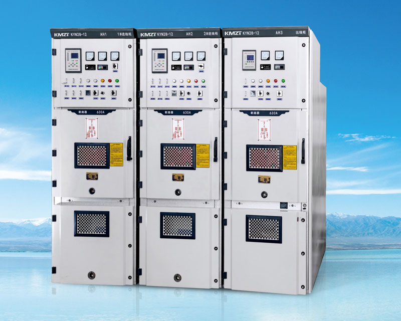 KYN28-12鎧裝移開式封閉開關設備